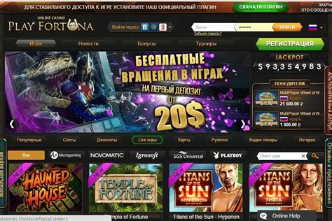 на территории россии реклама онлайнказино запрещена